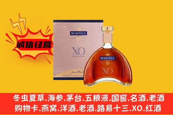 南通海门区上门回收马爹利价格