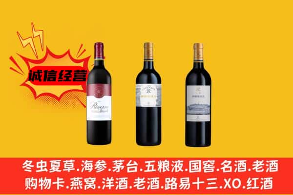 南通海门区上门回收拉菲价格