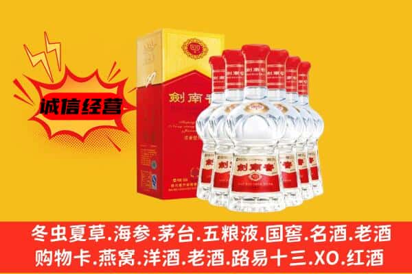 南通海门区上门回收水晶剑价格