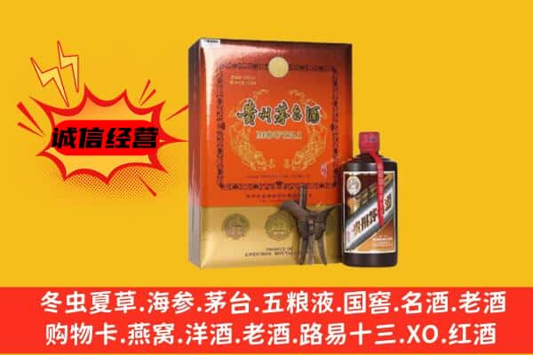 南通海门区回收精品茅台酒